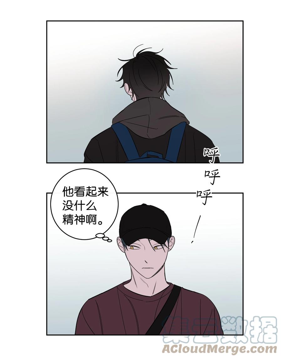 《迷路进行曲》43 我能跟去吗 第25页