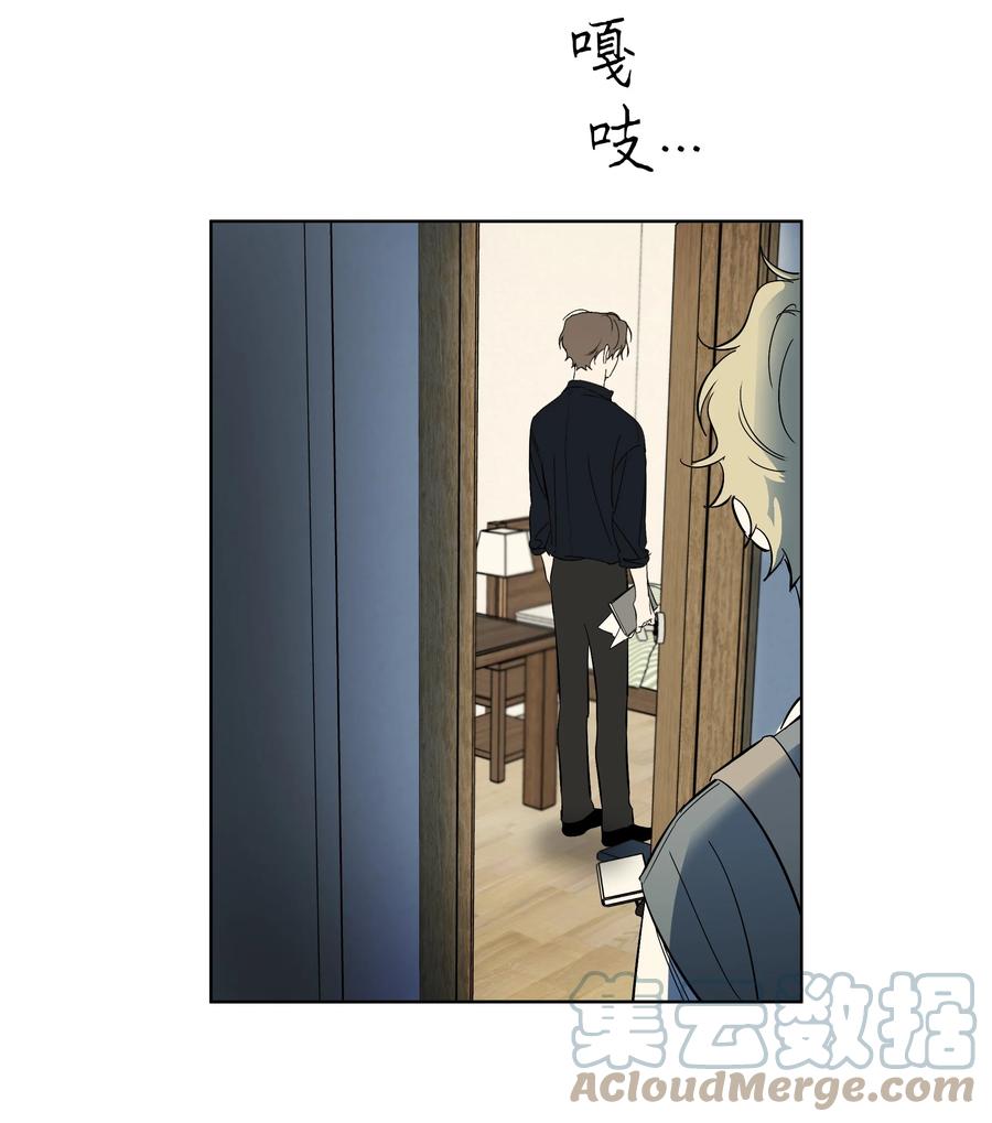 《迷路进行曲》41 都是我的错 第25页