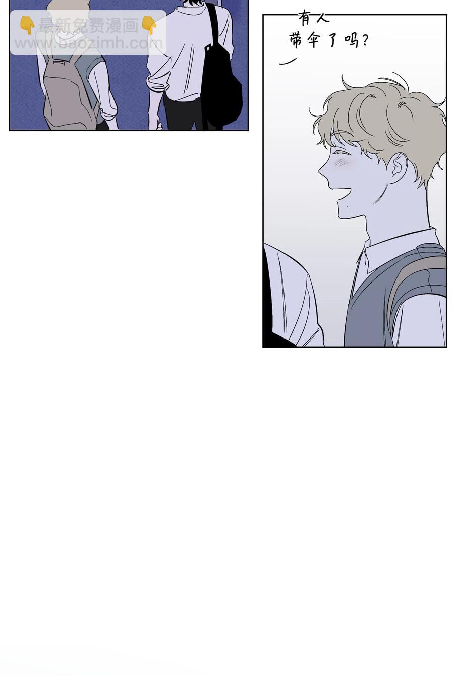 《迷路进行曲》41 都是我的错 第2页