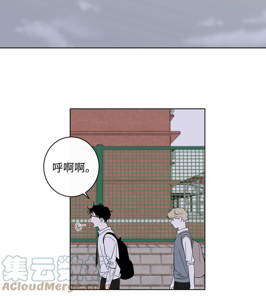《迷路进行曲》41 都是我的错 第5页