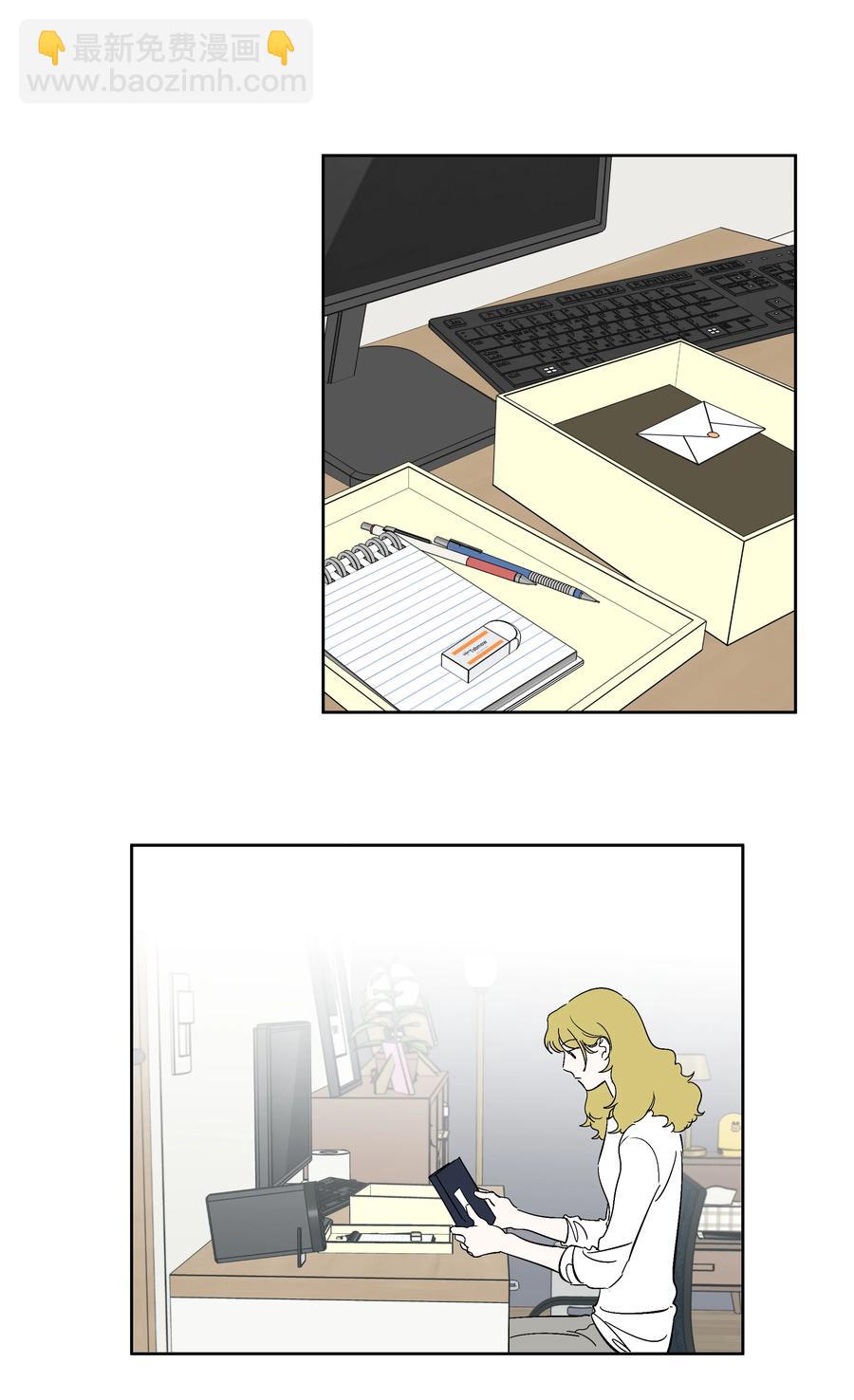 《迷路进行曲》42 回去说明吧 第10页