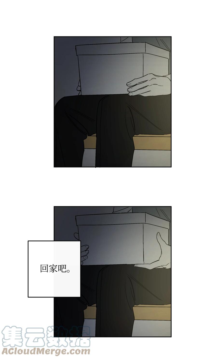 《迷路进行曲》42 回去说明吧 第27页