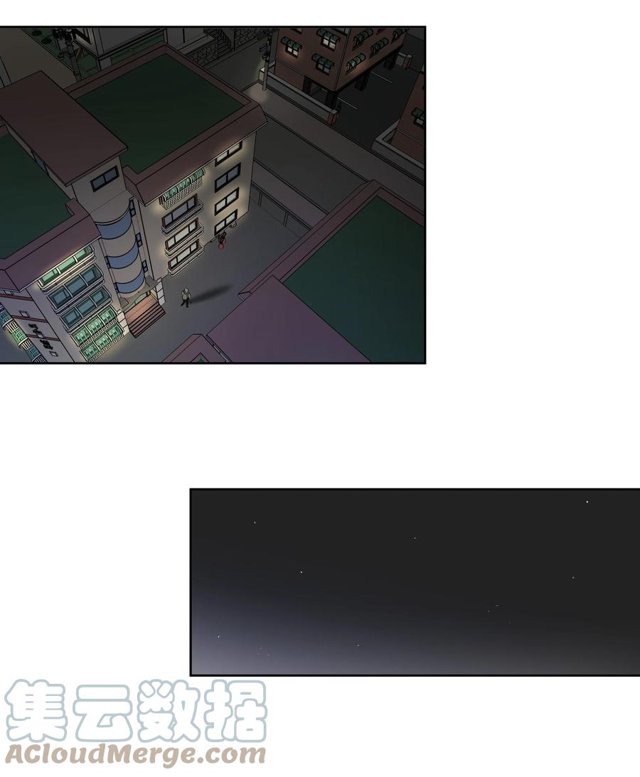 《迷路进行曲》42 回去说明吧 第5页
