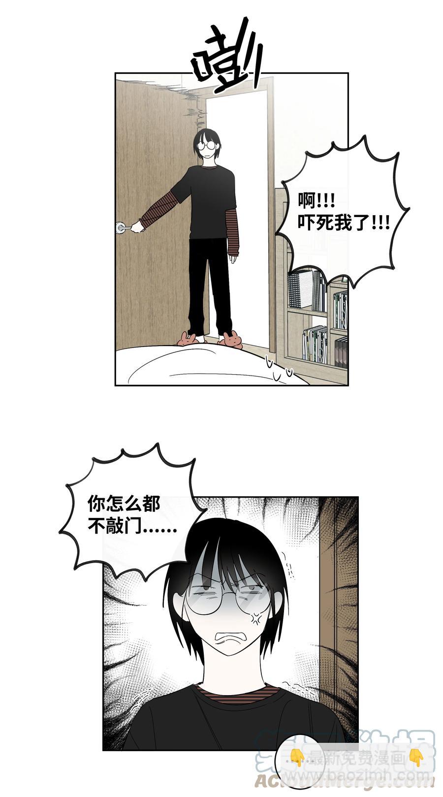 《迷路进行曲》42 回去说明吧 第7页