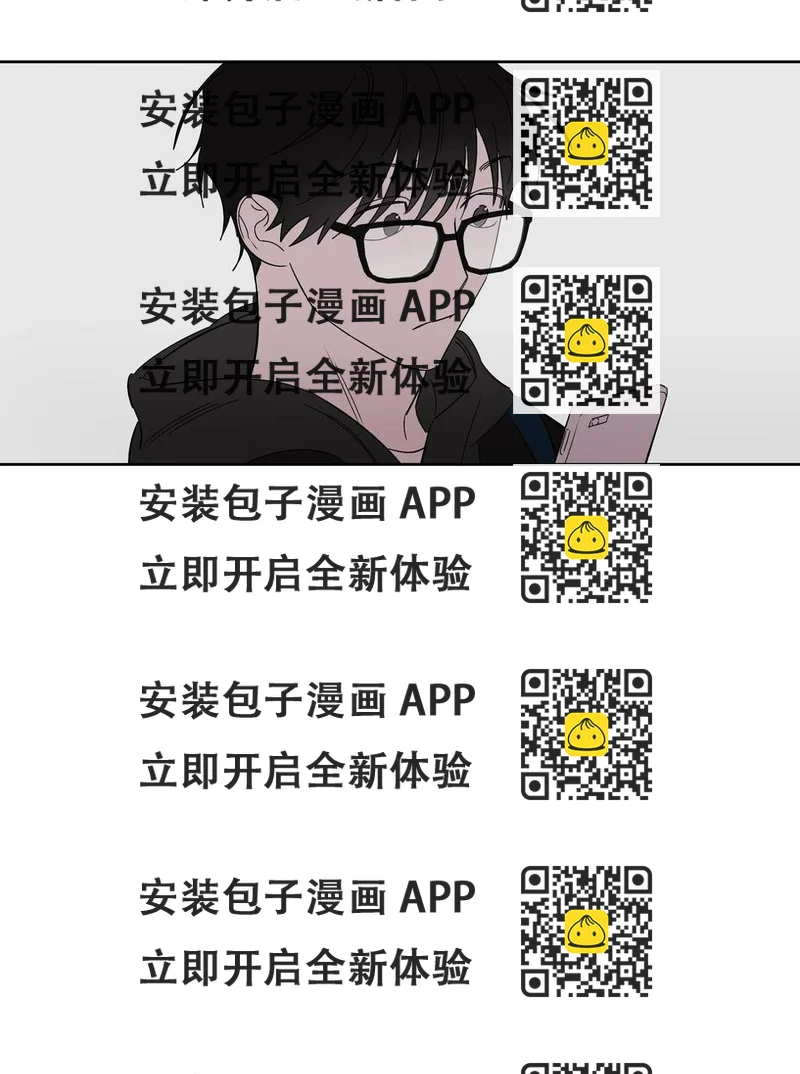 《迷路进行曲》44 突来的电话 第2页