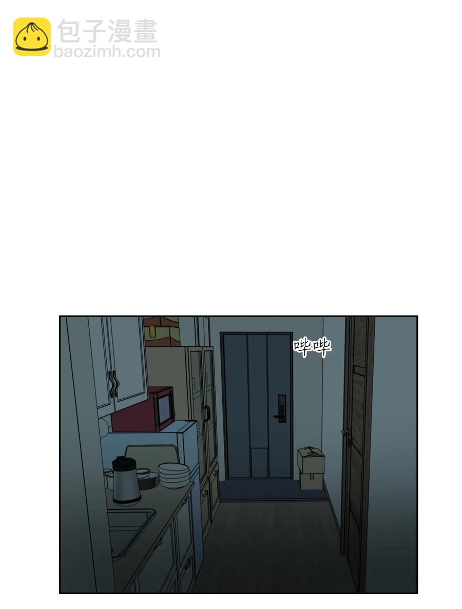 《迷路进行曲》44 突来的电话 第4页