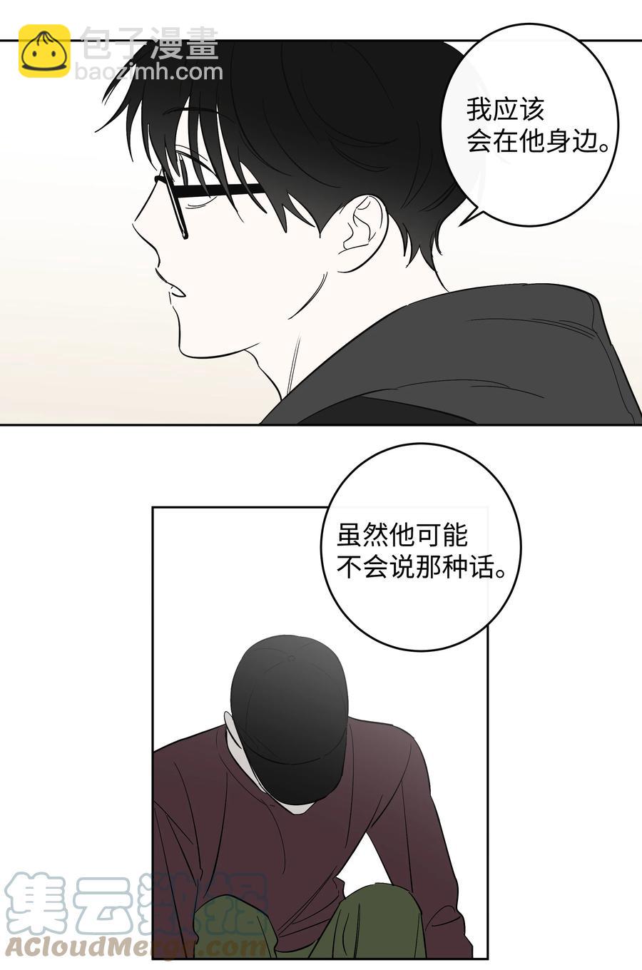 《迷路进行曲》45 邮件的回复 第11页