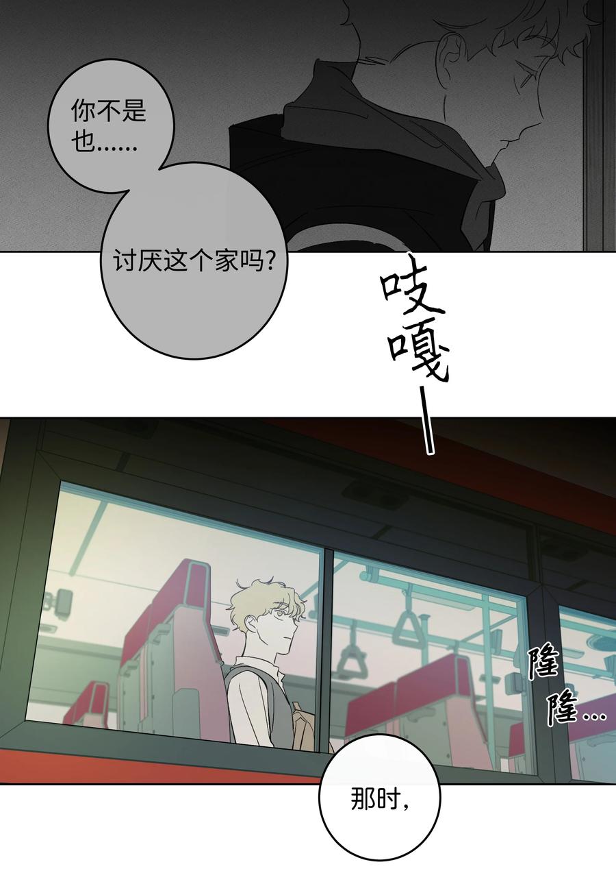 《迷路进行曲》45 邮件的回复 第16页