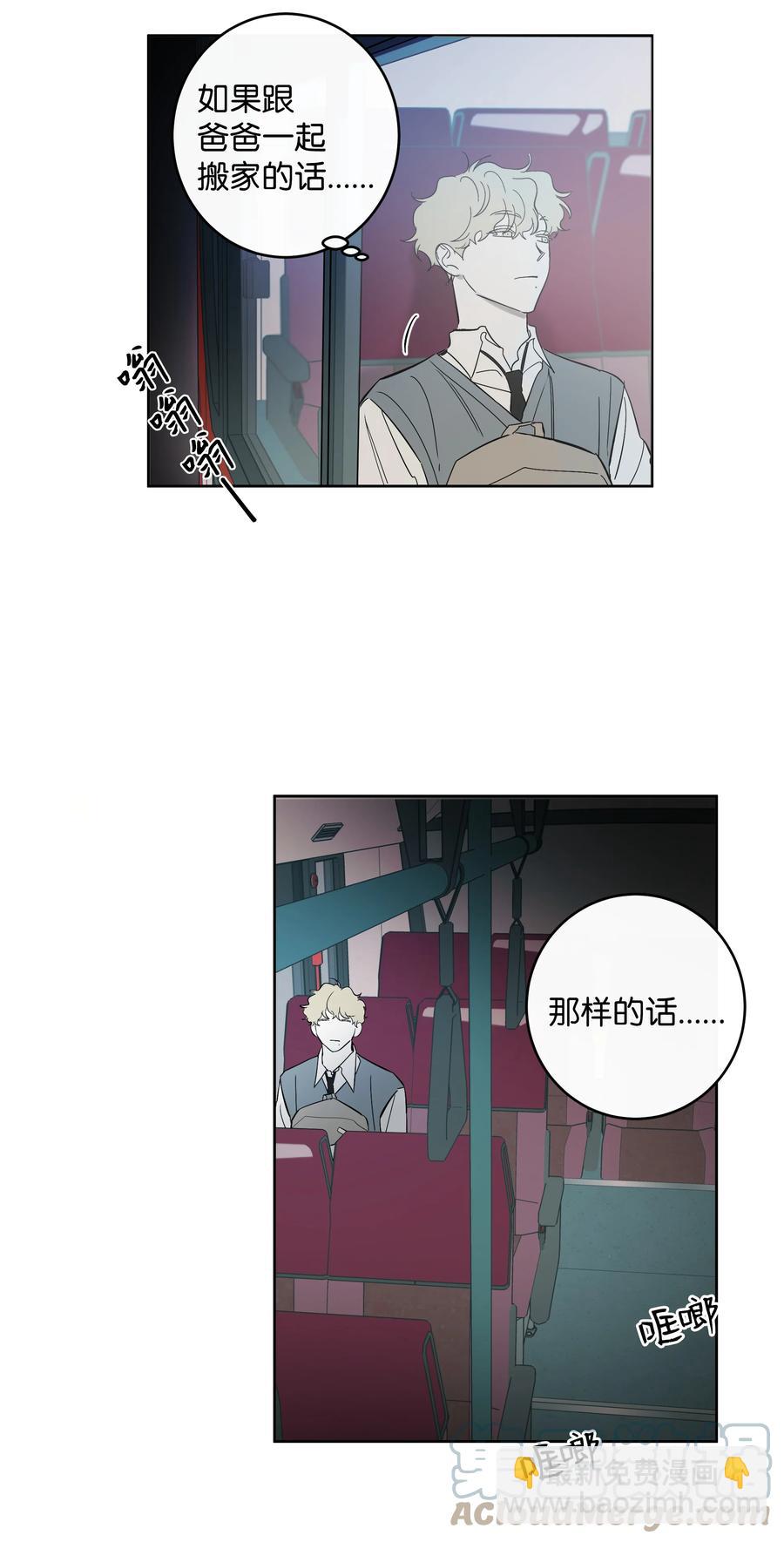 《迷路进行曲》45 邮件的回复 第17页