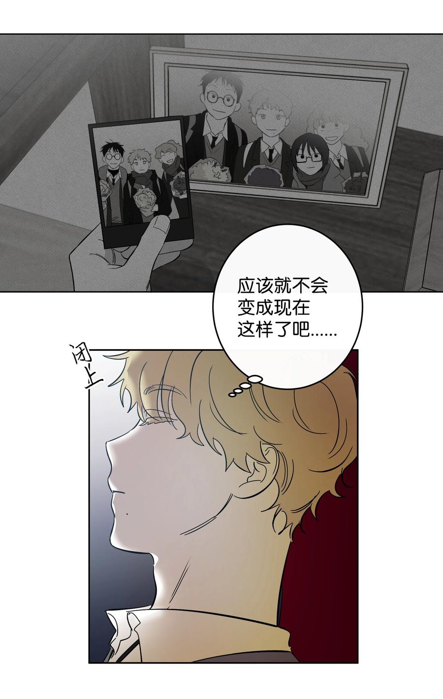 《迷路进行曲》45 邮件的回复 第18页