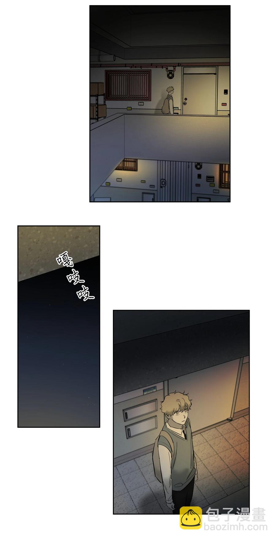 《迷路进行曲》45 邮件的回复 第20页