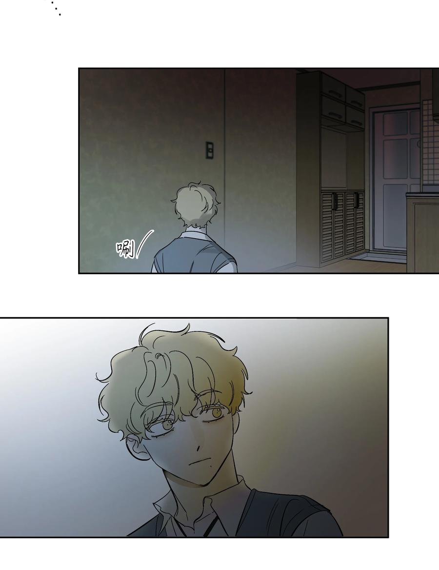 《迷路进行曲》45 邮件的回复 第26页