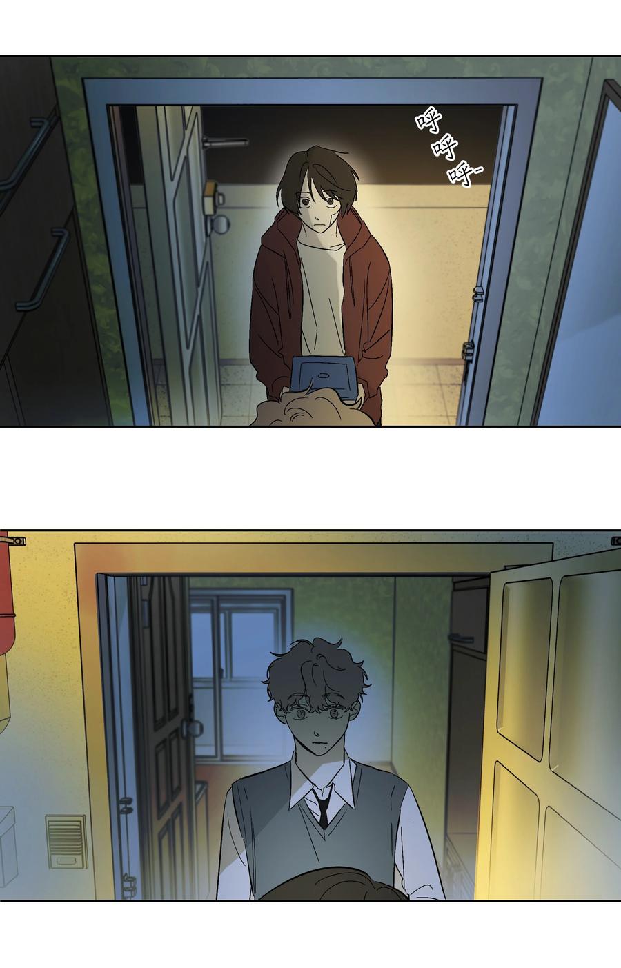 《迷路进行曲》45 邮件的回复 第28页
