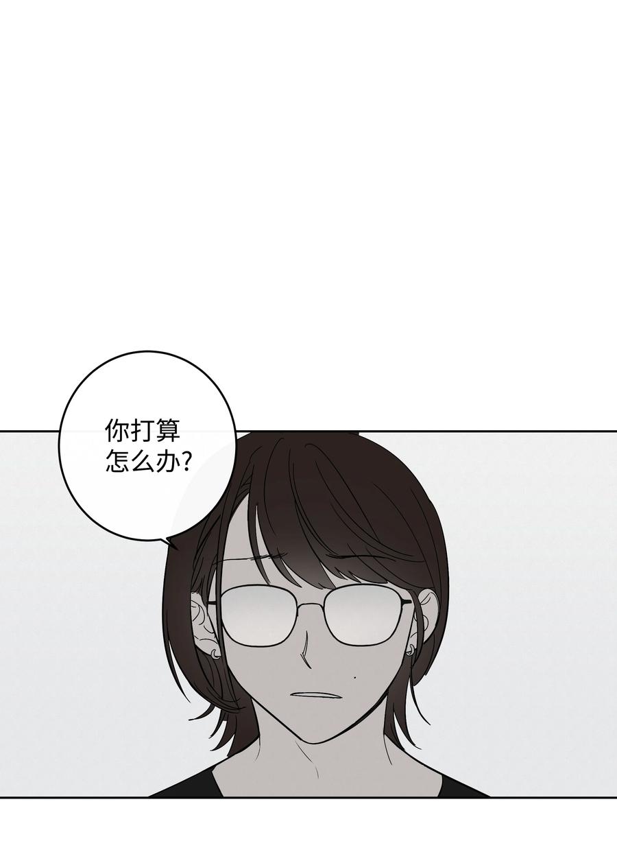 《迷路进行曲》45 邮件的回复 第4页