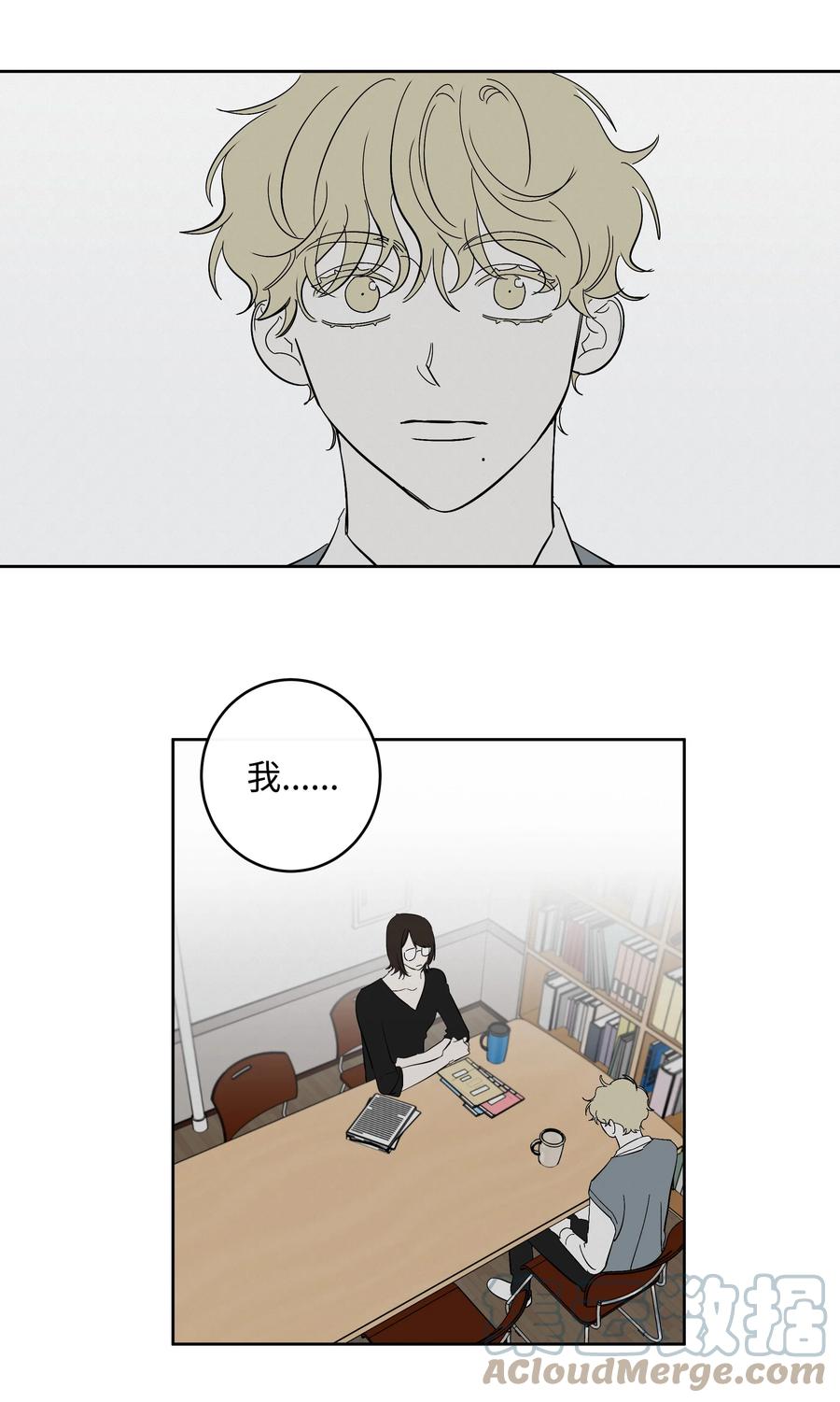 《迷路进行曲》45 邮件的回复 第5页