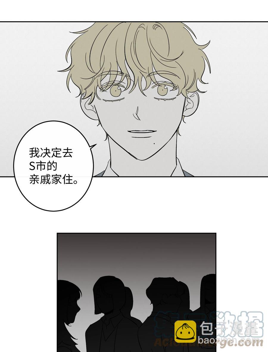《迷路进行曲》45 邮件的回复 第7页