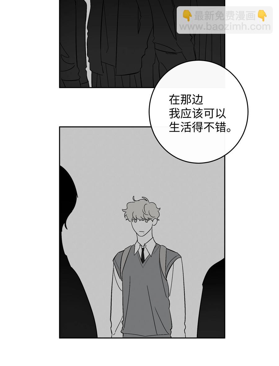 《迷路进行曲》45 邮件的回复 第8页