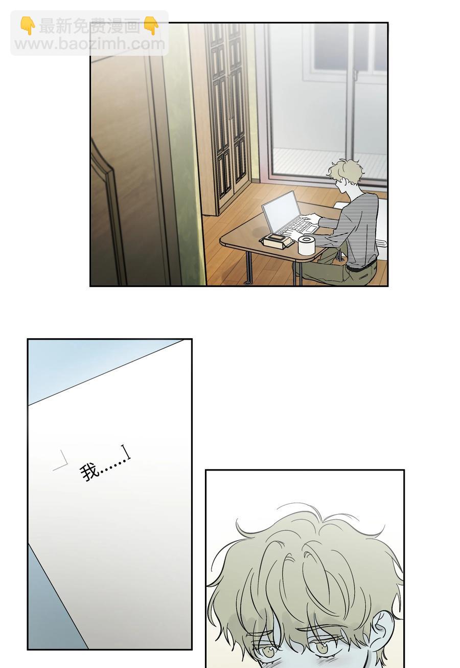 《迷路进行曲》48 我们学校见 第16页