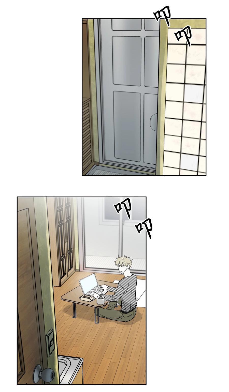 《迷路进行曲》48 我们学校见 第18页