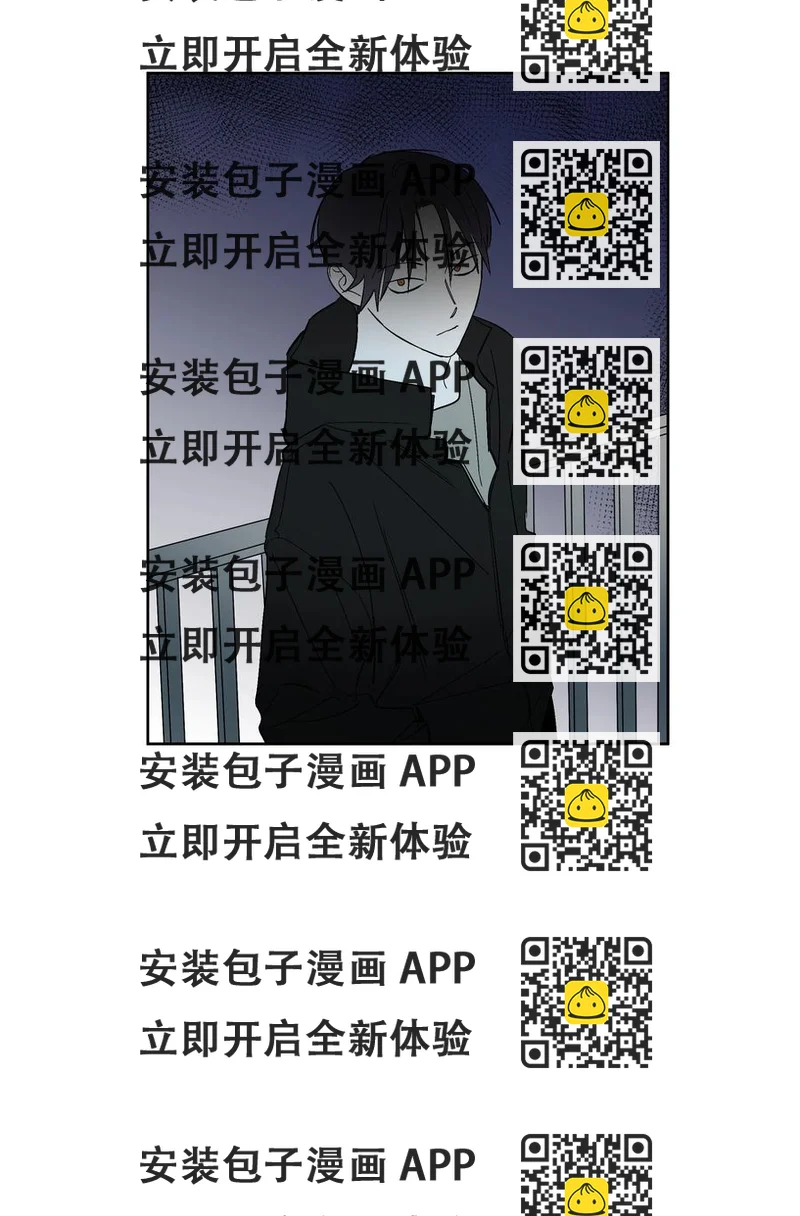 《迷路进行曲》48 我们学校见 第2页