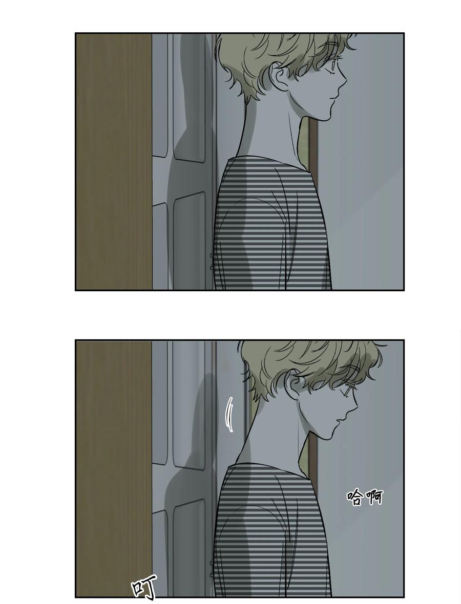 《迷路进行曲》48 我们学校见 第6页
