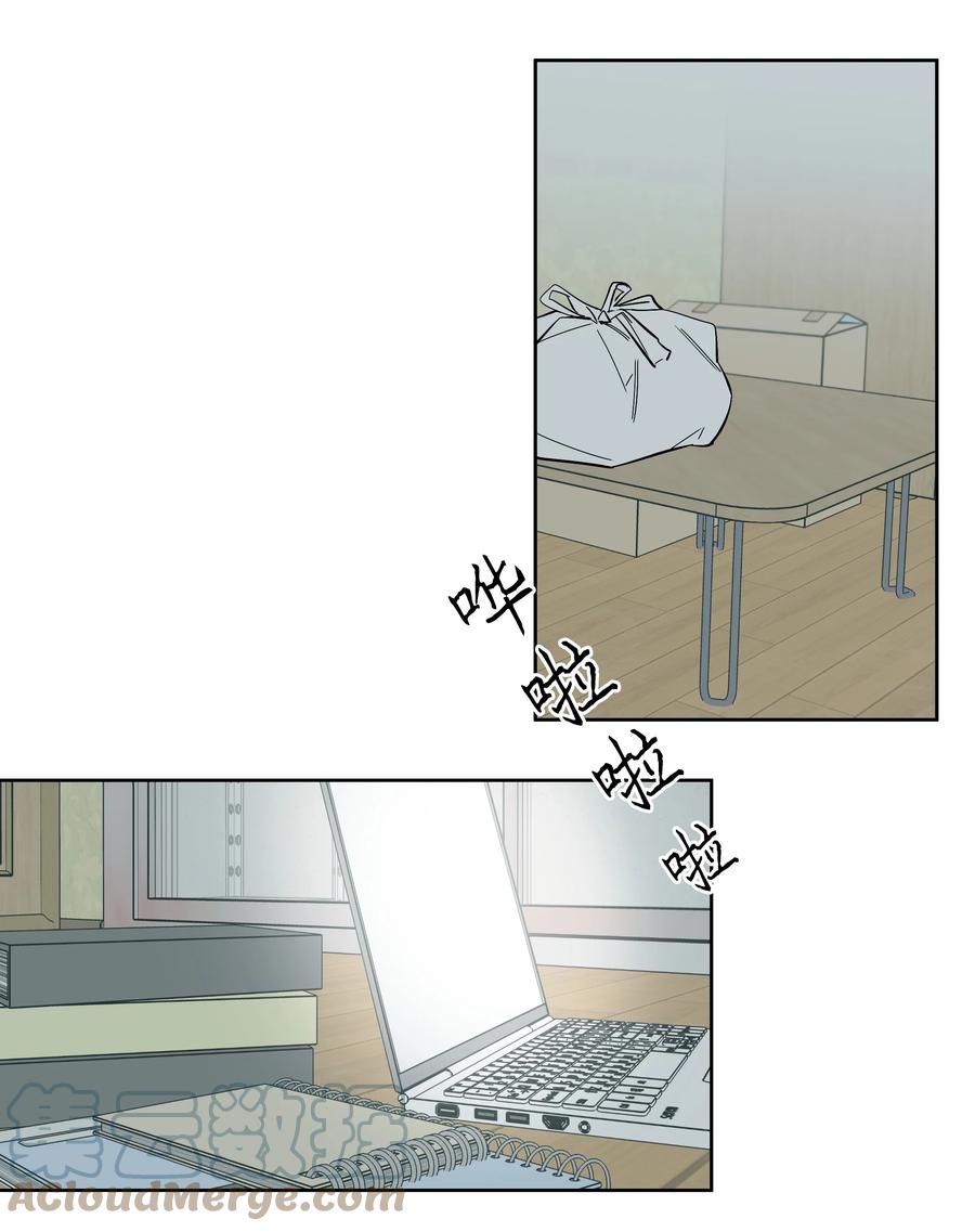 《迷路进行曲》49 最坏的结果 第17页