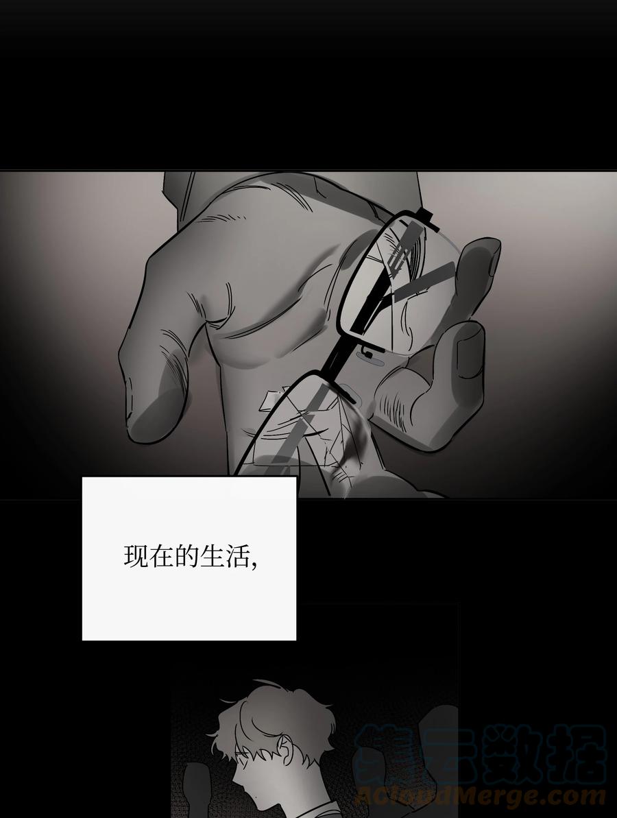 《迷路进行曲》49 最坏的结果 第25页