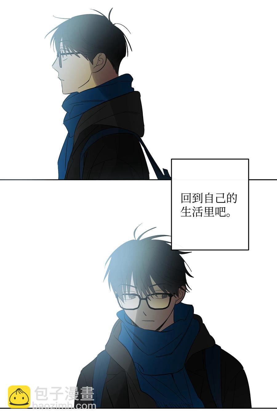 《迷路进行曲》51 一直在一起 第32页