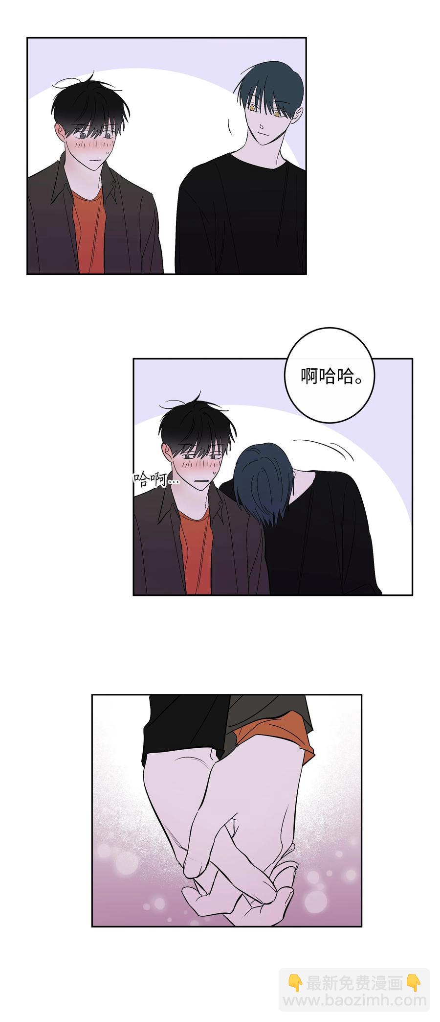 《迷路进行曲》51 一直在一起 第34页