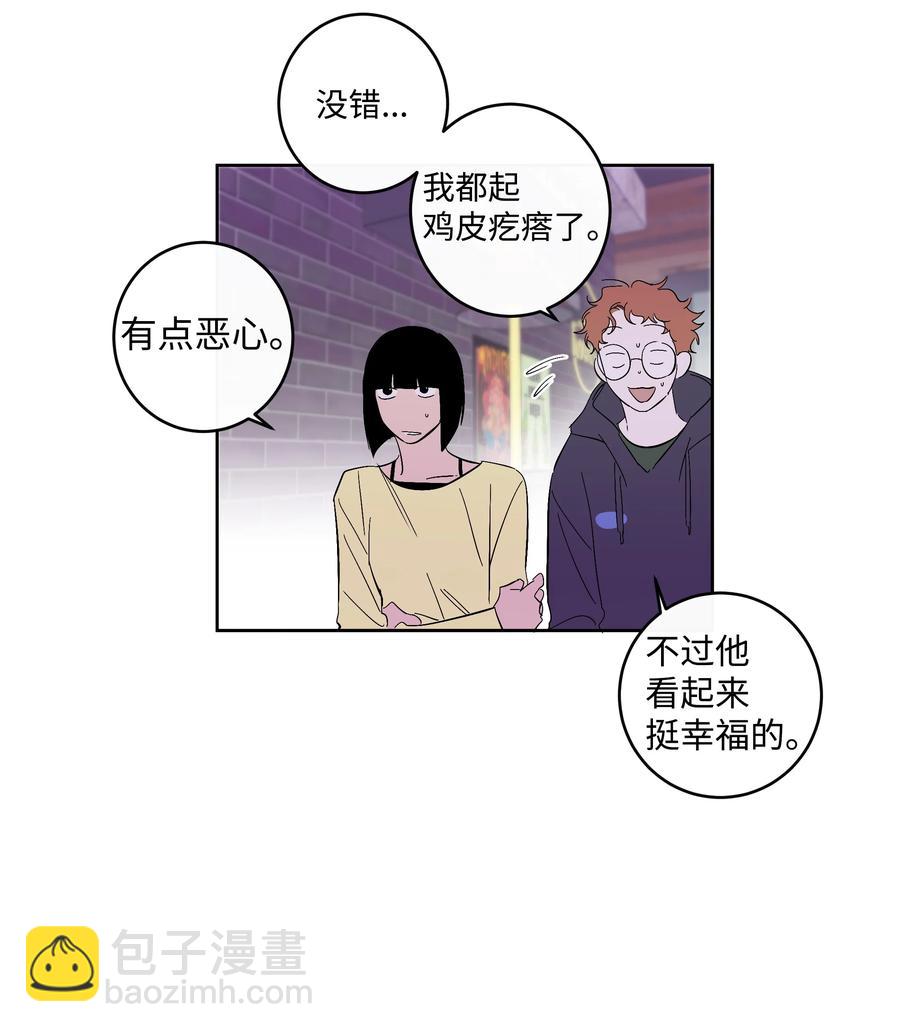 《迷路进行曲》52 牵手的理由 第6页