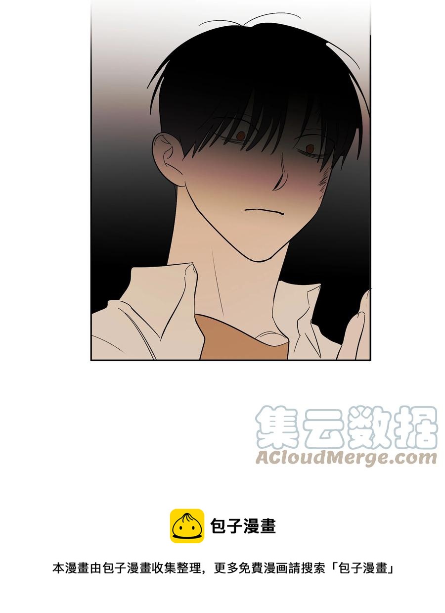 《迷路进行曲》54 可以借我吗 第25页