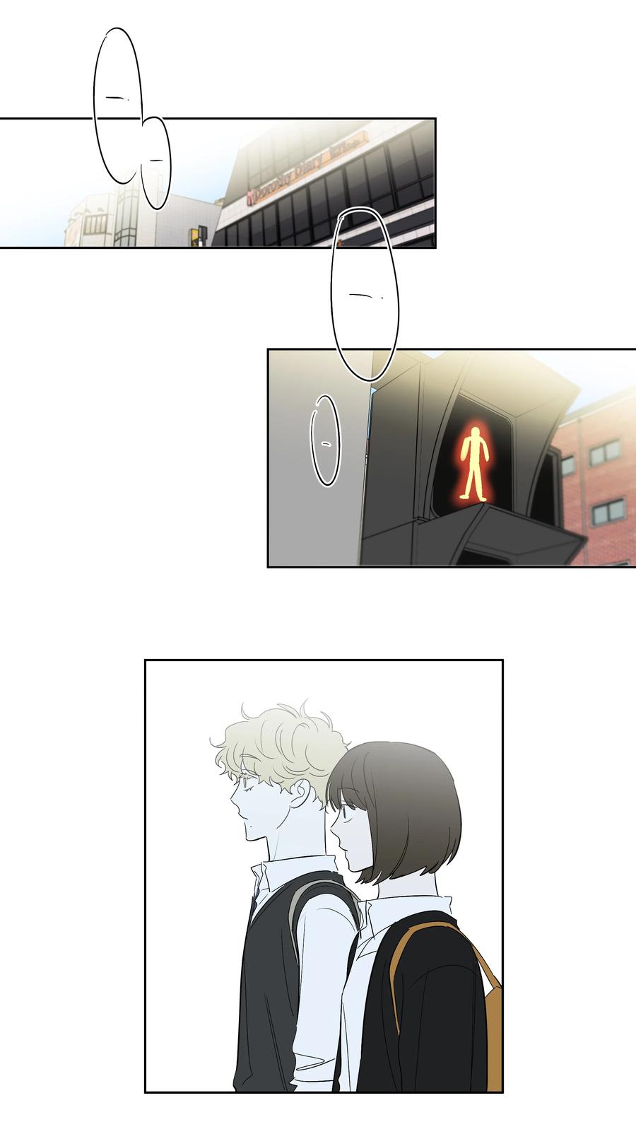 《迷路进行曲》54 可以借我吗 第28页