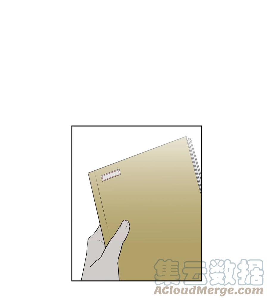 《迷路进行曲》54 可以借我吗 第3页