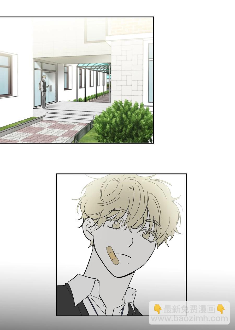 《迷路进行曲》54 可以借我吗 第4页