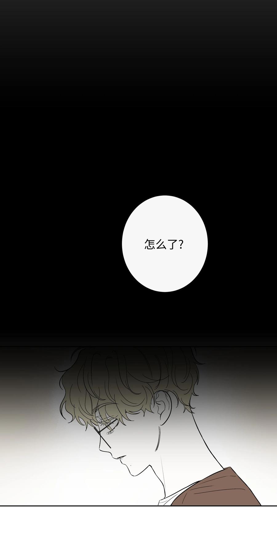 《迷路进行曲》56 最后一次了 第22页