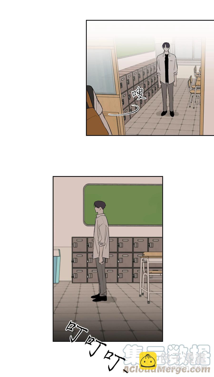 《迷路进行曲》56 最后一次了 第7页