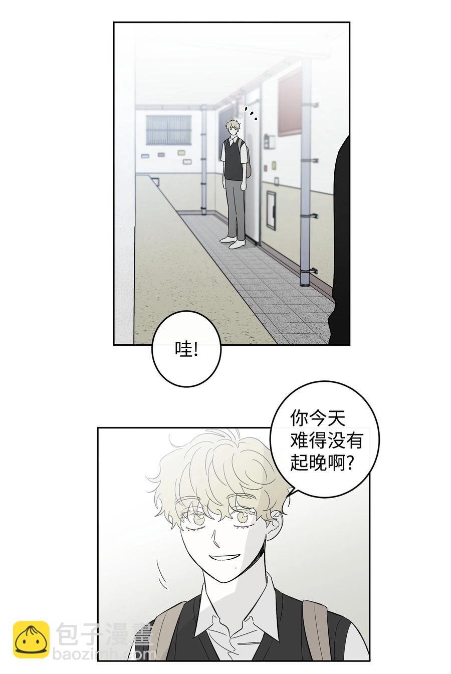 《迷路进行曲》55 你还记得吧 第16页
