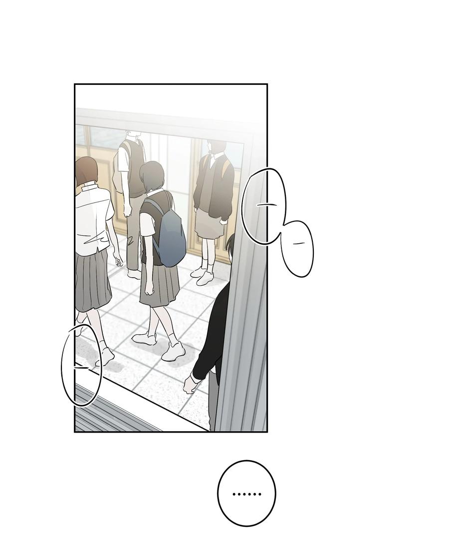 《迷路进行曲》55 你还记得吧 第22页