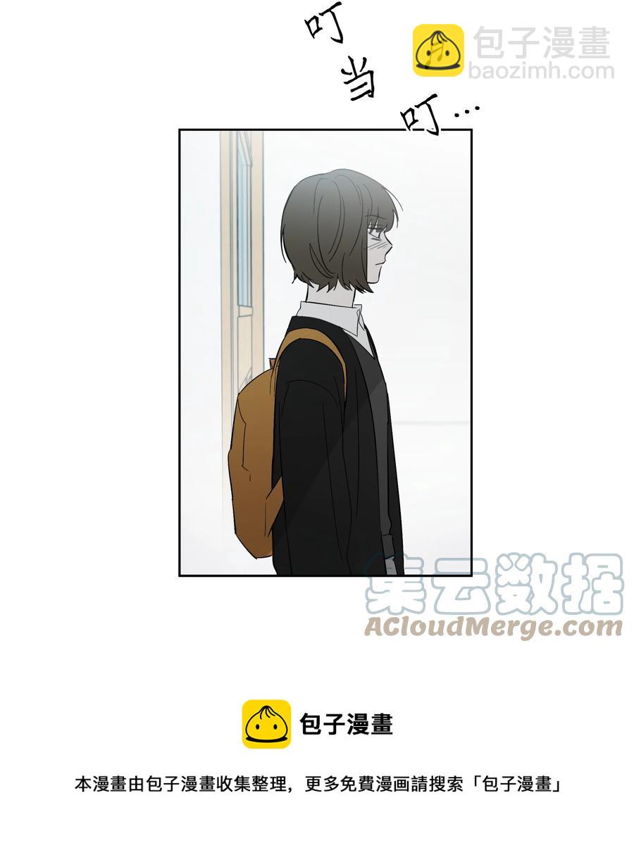 《迷路进行曲》55 你还记得吧 第25页