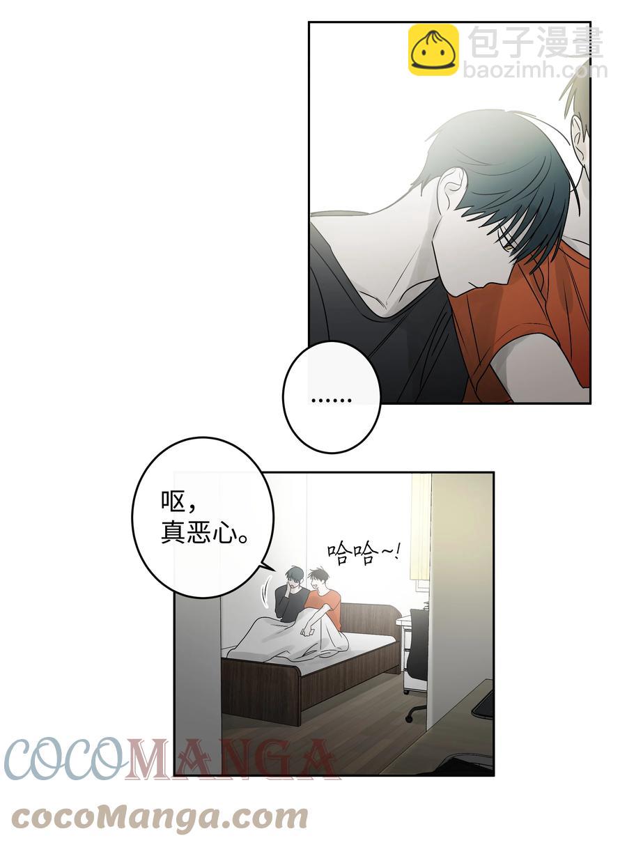 《迷路进行曲》58 追寻的东西 第19页