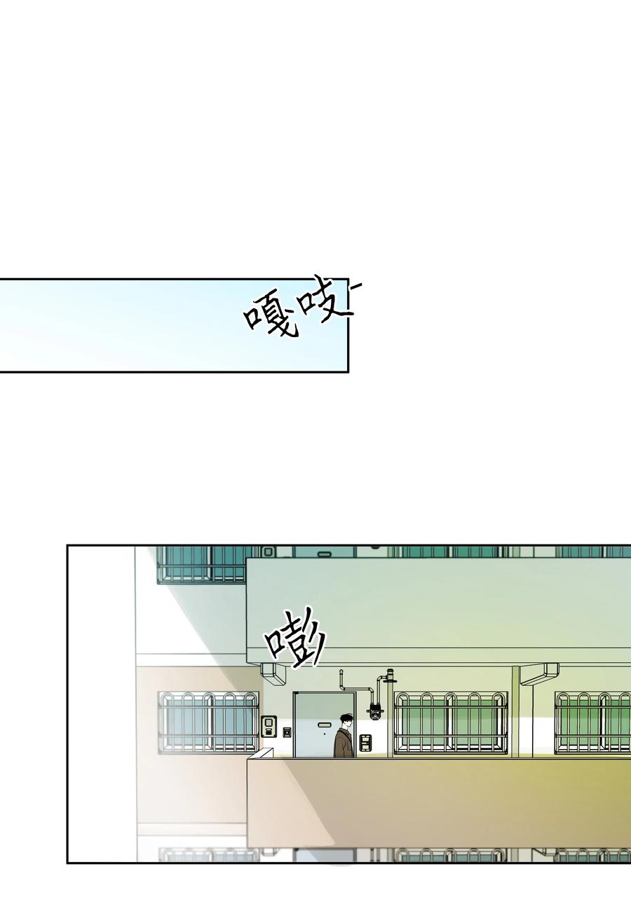 《迷路进行曲》58 追寻的东西 第20页