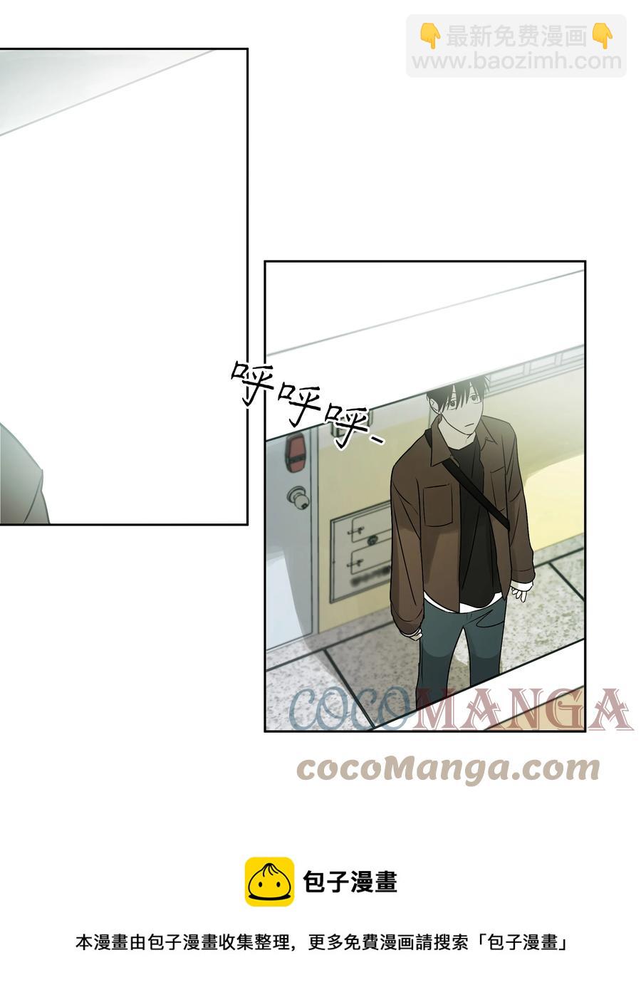 《迷路进行曲》58 追寻的东西 第21页
