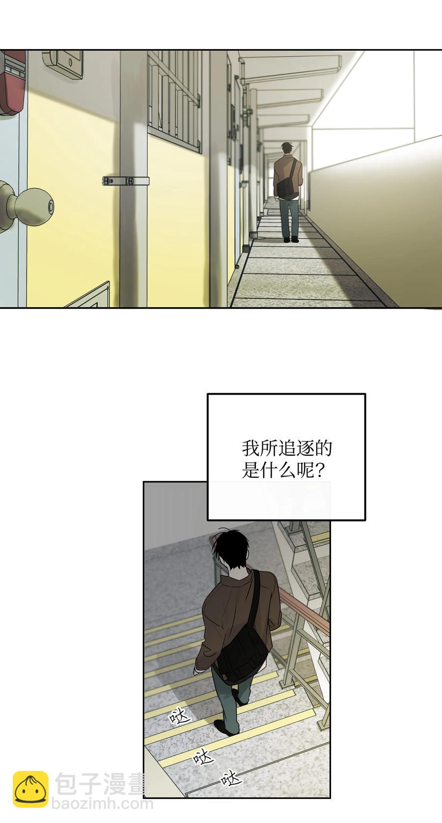 《迷路进行曲》58 追寻的东西 第22页