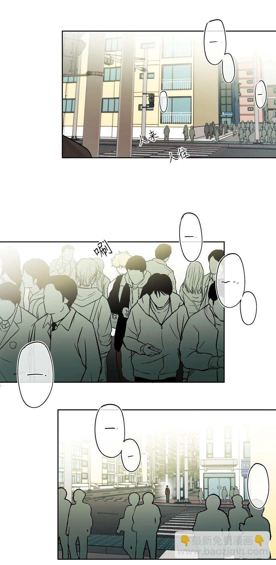 《迷路进行曲》58 追寻的东西 第30页