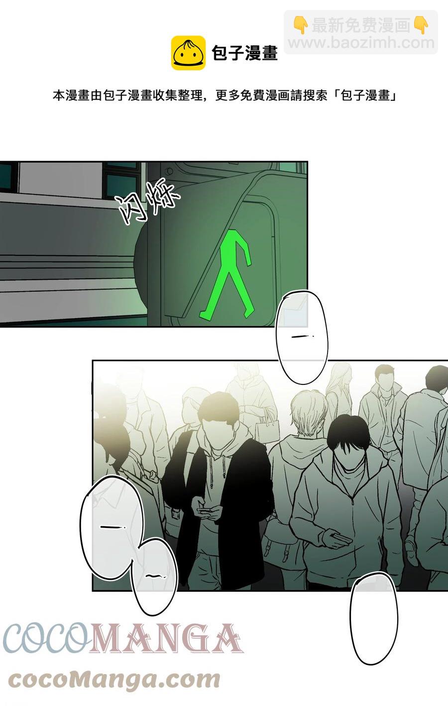 《迷路进行曲》58 追寻的东西 第33页