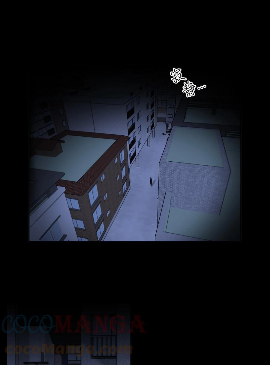 《迷路进行曲》58 追寻的东西 第3页