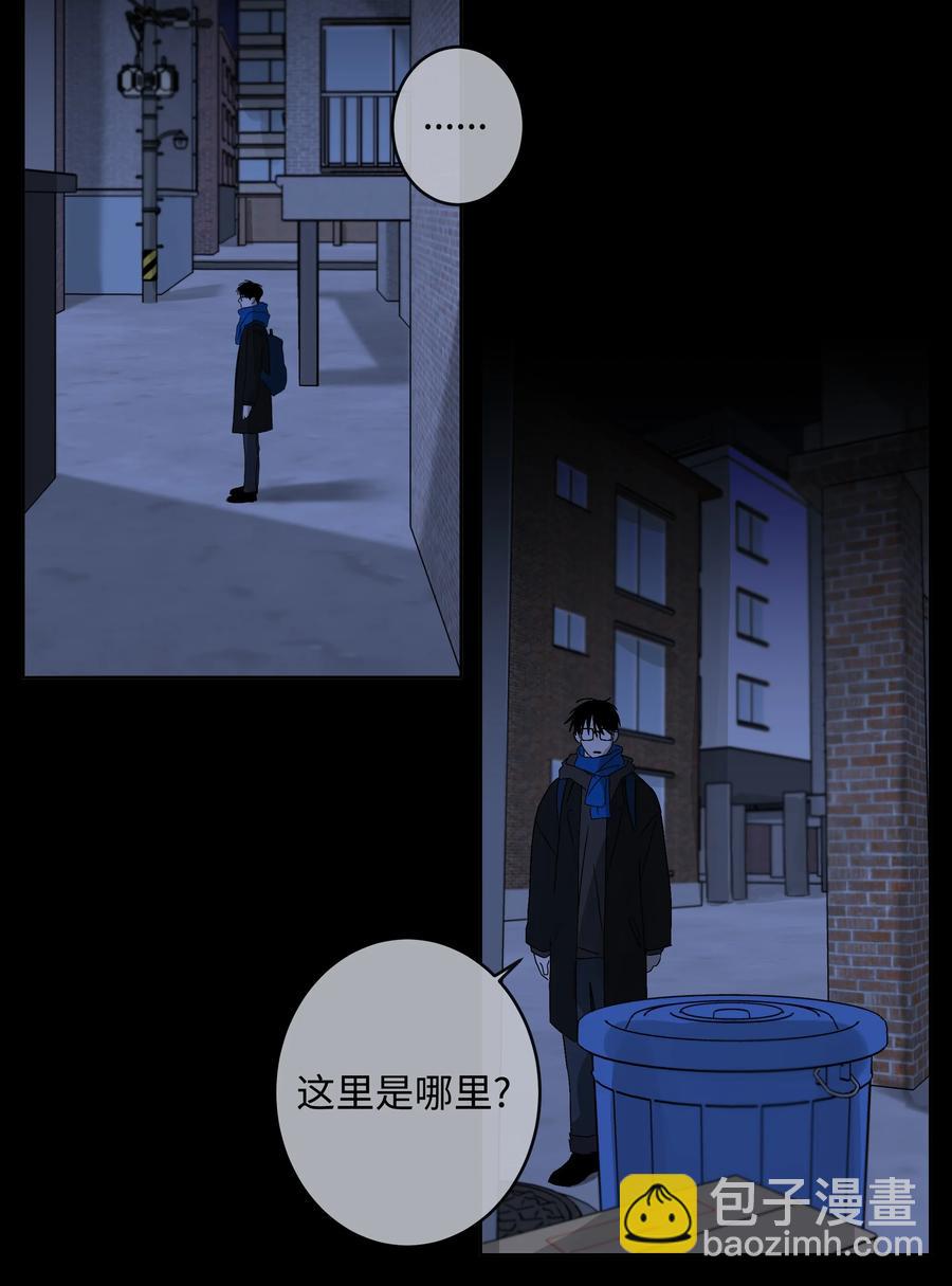 《迷路进行曲》58 追寻的东西 第4页