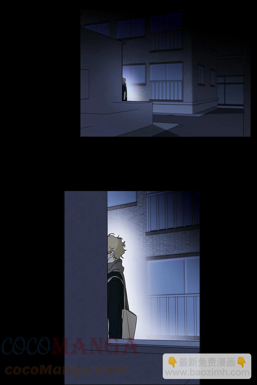 《迷路进行曲》58 追寻的东西 第7页
