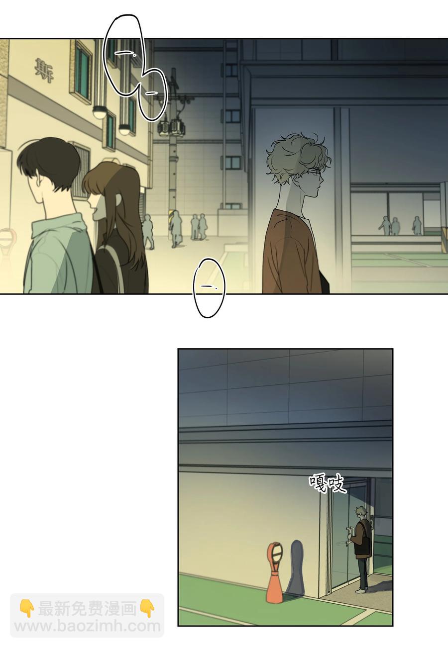 《迷路进行曲》57 米露的决心 第10页