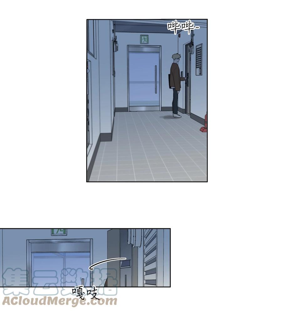 《迷路进行曲》57 米露的决心 第11页